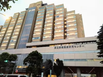 NCGM Disease Control & Prevention Center (DCC)